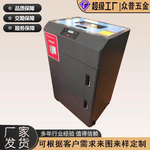 钣金五金切割不锈钢钣金折弯机箱机柜外壳厂家镭射下料焊接烤漆