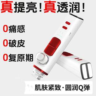 透皮微晶无创负压水光仪脸部提亮补水嫩肤导入仪EMS电脉冲渗