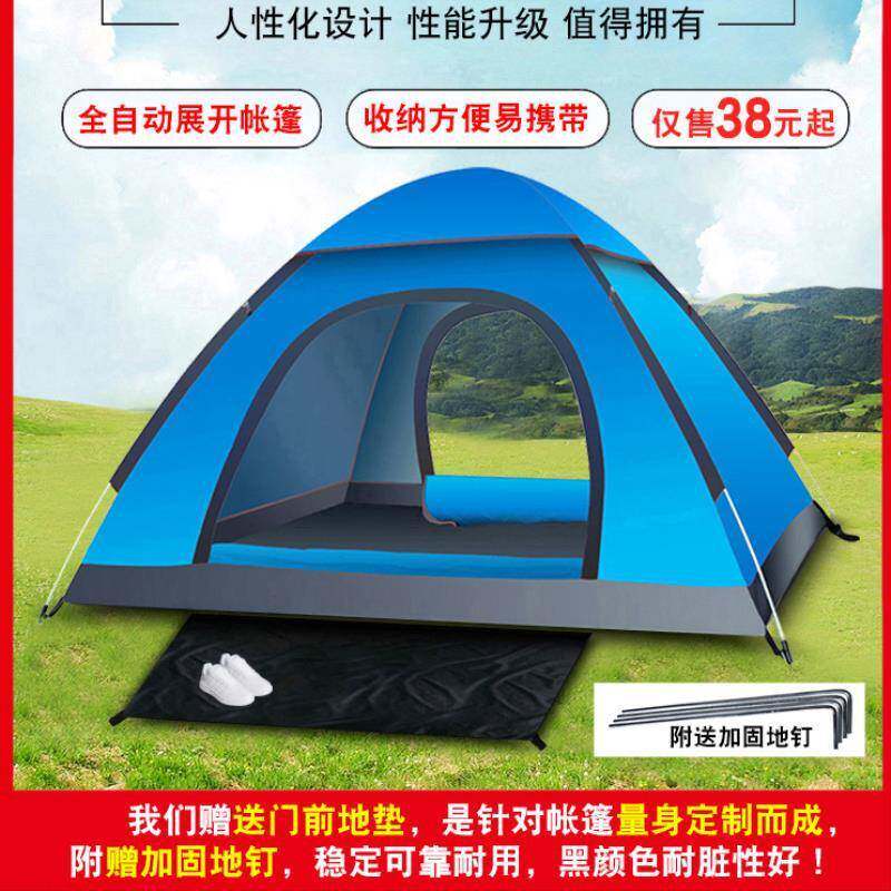 户外2-4人沙滩海边帐篷 全自动简易速开双人遮阳露营帐篷免搭建