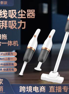 厂家直供家用大吸力吸尘器手持式干湿两用小型扫地拖地机