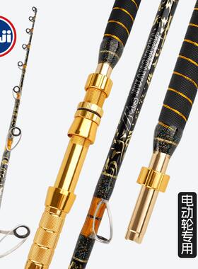手工深海电绞竿南油船钓竿鳕鱼钓底漂流竿玻纤竿稍2.1m2.4m富士环
