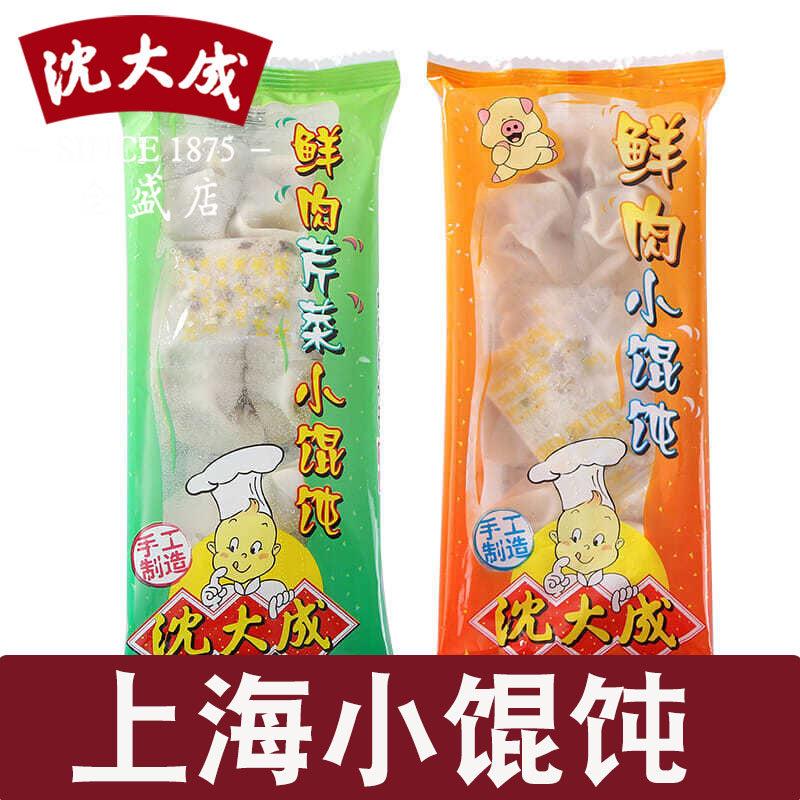 沈大成虾仁鲜肉小馄饨*10包方便速食冷冻鲜肉馄饨上海老字号早餐