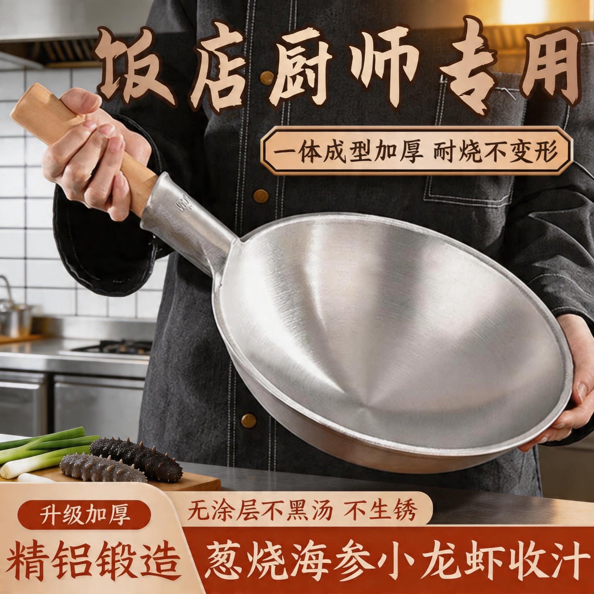 商用铝锅老式平底吕炒锅圆底加厚烧小龙虾专用纯马勺炒鸡收汁饭店