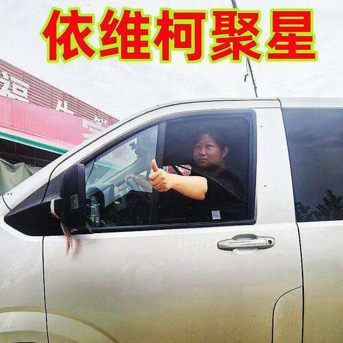 依维柯聚星得意欧盛商务车房车专用强磁钢骨架防蚊虫纱窗磁铁纱网