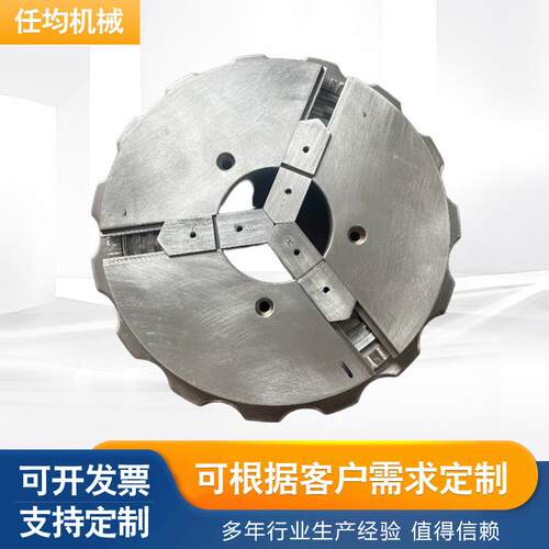 铝合金三爪卡盘 自定心卡盘数控车床夹盘 用于焊接激光切割设备