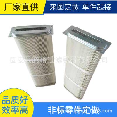 厂家现货直供P783648钻机集尘滤芯除尘滤芯除尘滤筒P191280/3266
