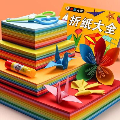 Children's colored paper, primary school student craft paper