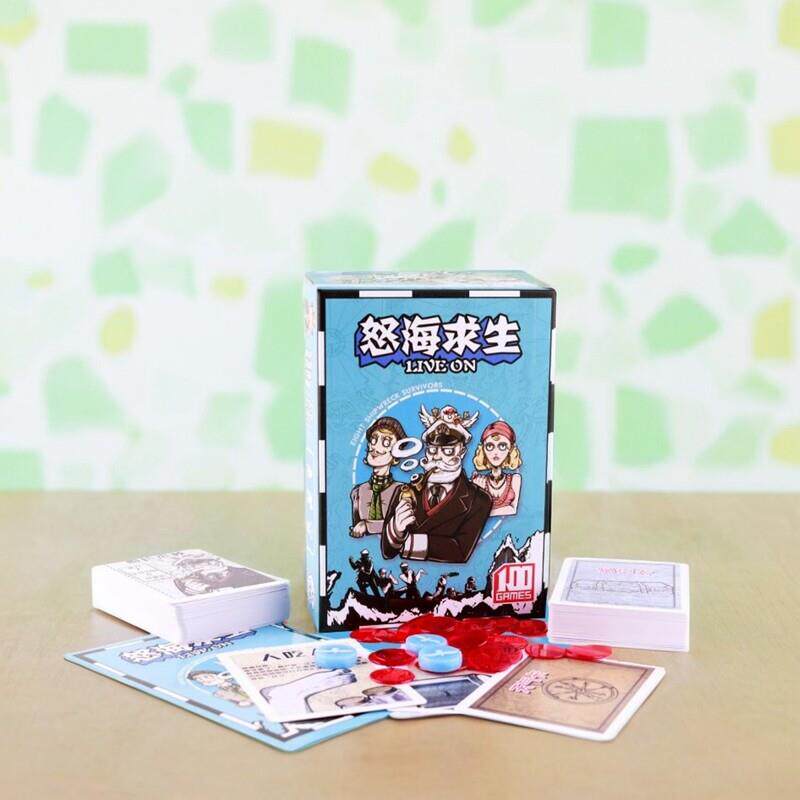 桌游怒海求生惊涛骇浪中文版含3扩展救生艇休闲多人聚会团建游戏
