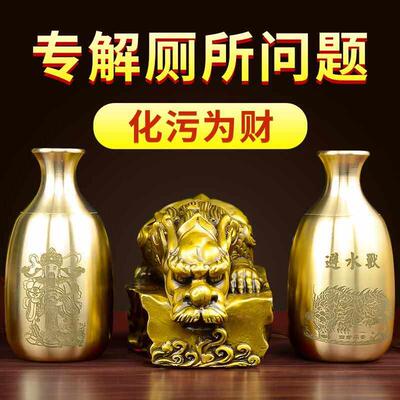 厕所化妆室在西北角西南正东正北西南正西东南中宫避水兽瓶东北角