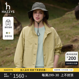 Hazzys哈吉斯纯色夹克衫女士短款宽松英伦风早春休闲棒球服外套