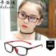 新款 童防蓝光防辐射眼女镜电视电脑保男童近视护看目镜护小孩子学