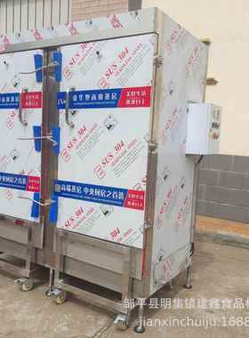 材头蒸房商用304207质电蒸全发馒泡箱玉米蒸房