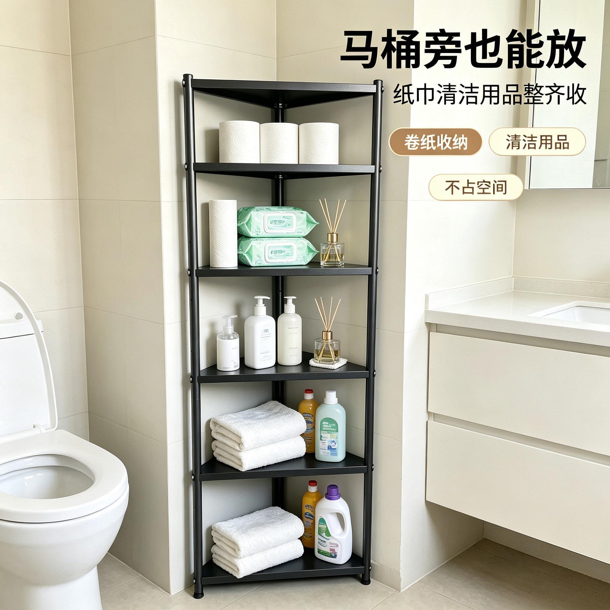黑色三角形厨房落地多层转角置物架墙角多功能收纳锅具碳钢储物架