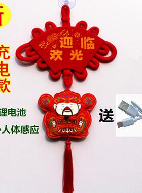 门铃感应器店铺进门口语音你好欢迎光临迎宾无线报警 中国结财神