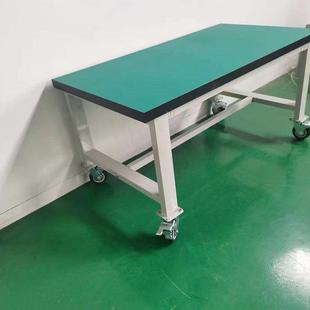 重型防静电工作台钳工台车间操作台维修试验工具打包桌移动带轮