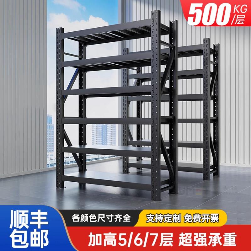 3米加高仓储货架2.5六七层多层置物架黑色工业仓库超强承重型铁架