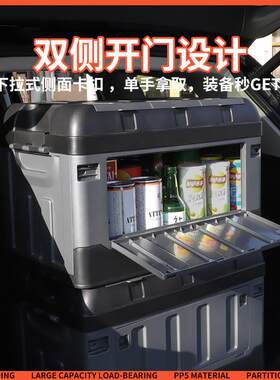 升级双侧开门汽车后备箱收纳箱车用储物箱车内尾箱整理箱车载用品
