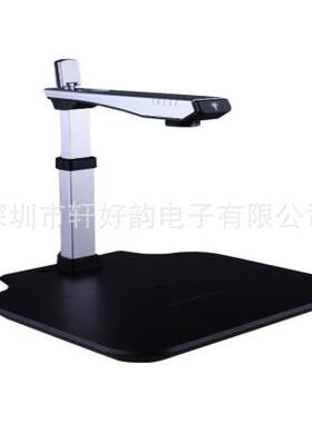 捷宇智汇星D10A3AF高拍仪1000万自动对焦A3捷易拍拍摄仪便携式