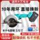 锂电电圆锯单手锯木工手提锯 6寸电锯充电手持式 通用48 88VF电池5