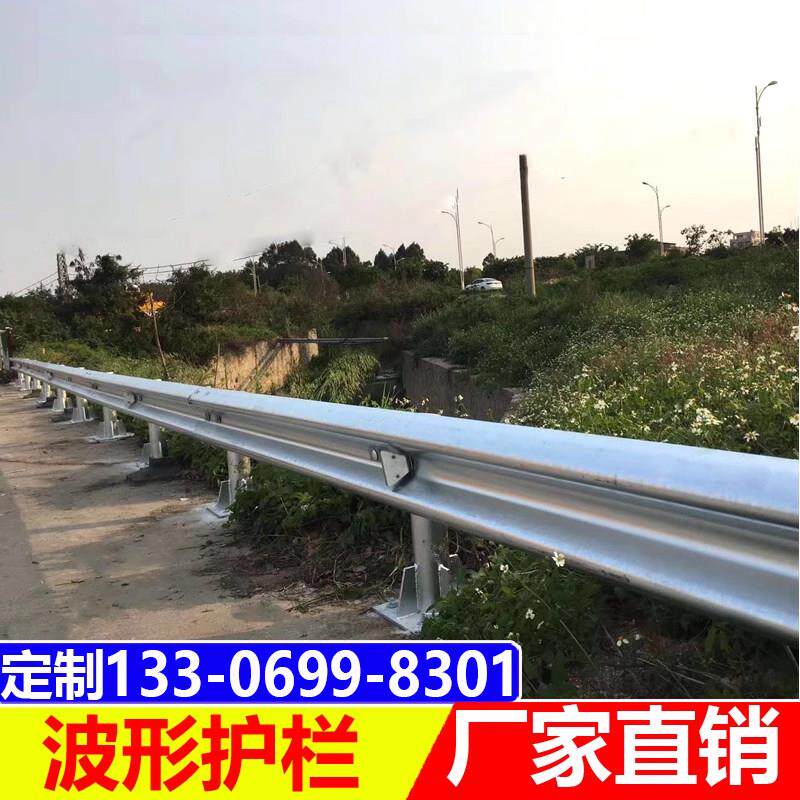 重庆乡村公路安全防撞二双波形护栏板热浸镀锌道路隔离端头立柱厂