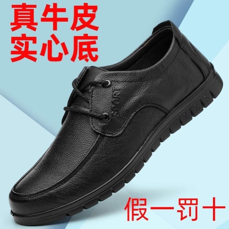 电工鞋绝缘鞋6kv劳保鞋男夏季透气防臭轻便耐磨休闲真皮工作鞋
