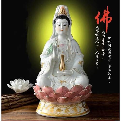 福缘陶瓷坐莲南海观音菩萨佛像客厅家用供奉观世音菩萨观音像摆件