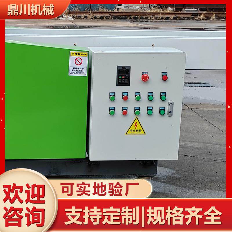 粒度可调慢回弹海绵切粒机乳胶棉切块机沙发坐垫分片机