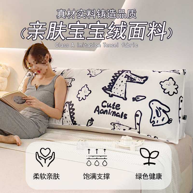 ins风卡通床头靠垫单双人可拆洗抱枕大靠背软包客厅沙发靠枕秋冬,居家布艺,靠垫/抱枕,淘宝优惠券,粉丝福利购,淘宝优惠卷