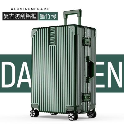 旅行箱行李箱铝框20拉杆箱万向轮24女男学生26登机密码皮箱子28寸