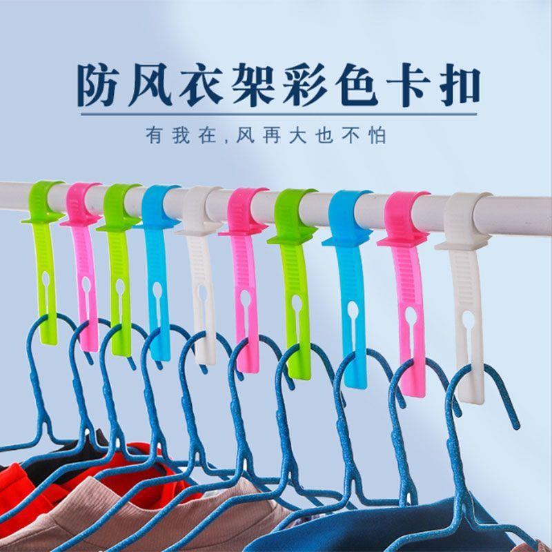 晒衣服神器防风自动卡扣防掉锁扣晾衣架杆凉挂室外防滑固定扣器圈