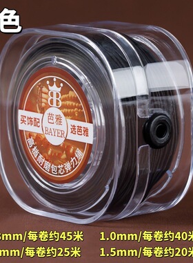 文玩文玩弹力其他DIY饰品配件