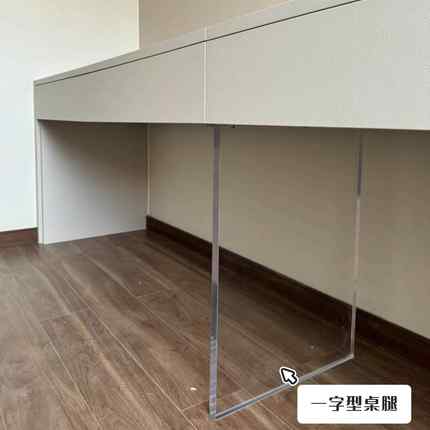 透明字弧形亚克力7支533字一桌腿型架圆柱定制餐桌岩板岛台t形支