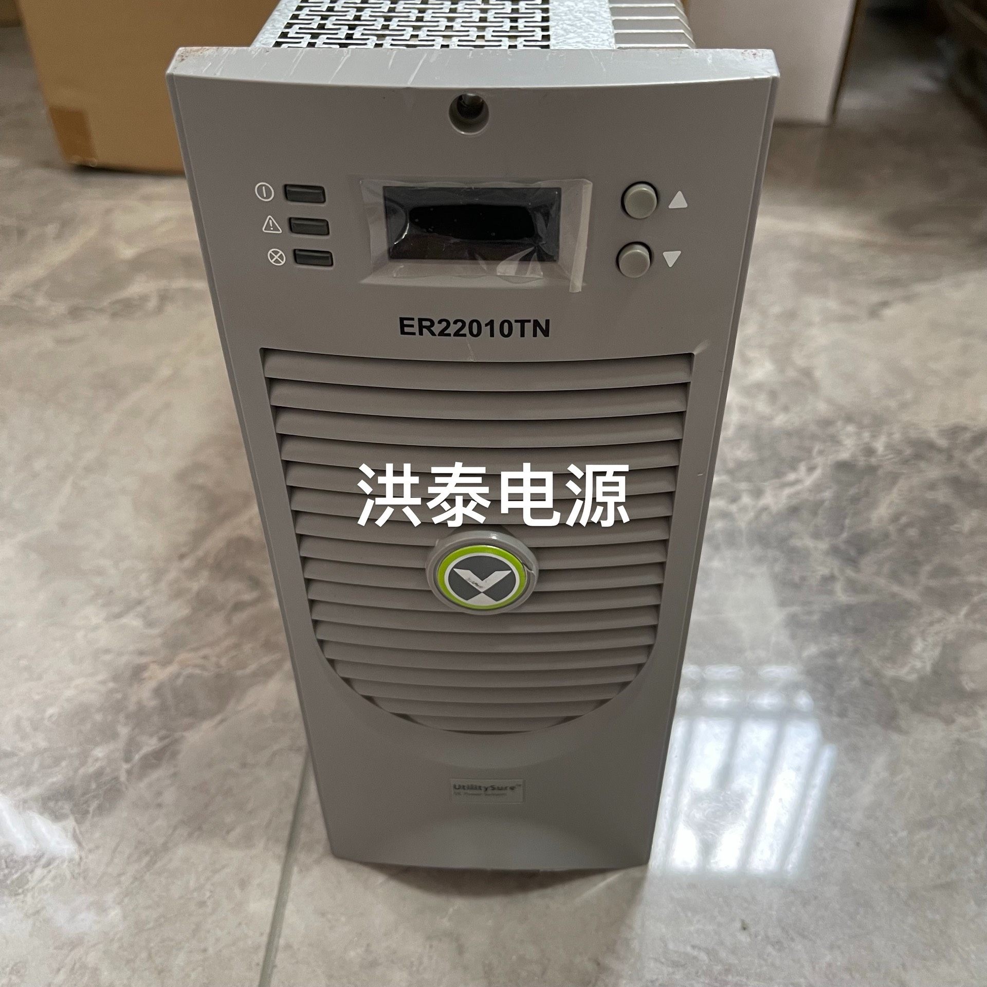 VERTIN/维谛 ER22010TN 220V-10A-2