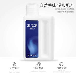 刷追清洁剂配件 耗材机 清洁液h11滚洗地s10配maxm13 觅h12pro