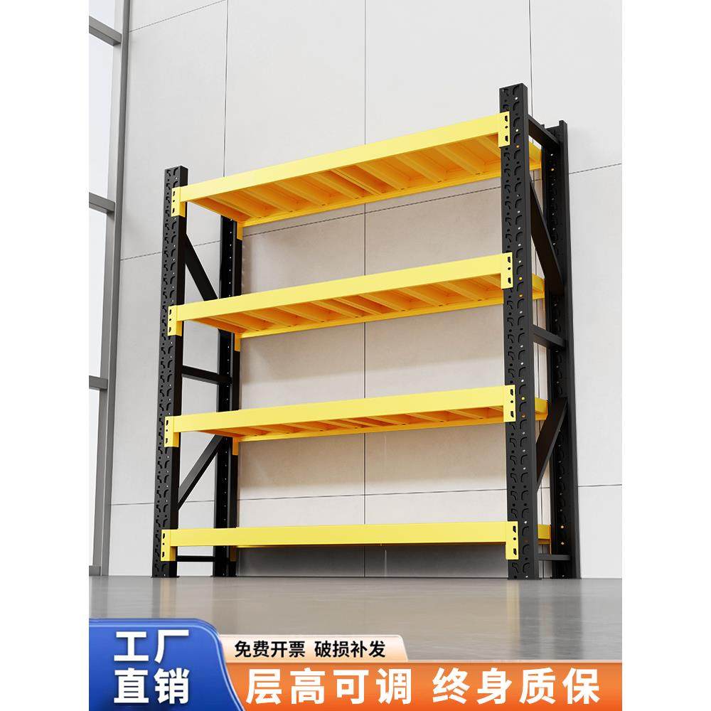 仓储货架置物架多层收纳架家用仓库重型货物架超市商用储物铁架子,商业/办公家具,仓储货架,淘宝优惠券,粉丝福利购,淘宝优惠卷