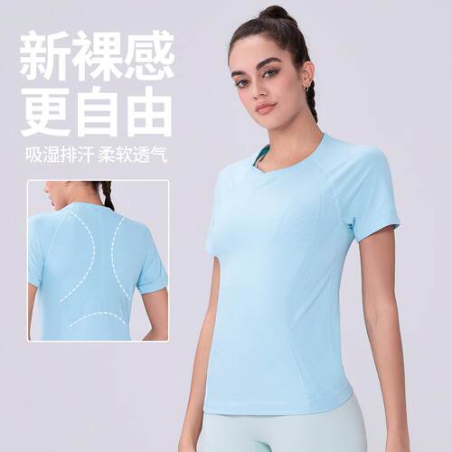 Breathable slimming running fitness outdoor women's sports