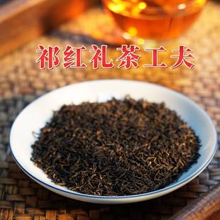 .礼茶高等级祁门红茶传统工夫红茶祁红礼茶非遗传承人亲制