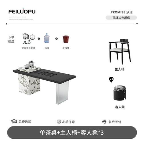 正品国家补贴桌意式极简岩小板茶家用轻奢茶桌型泡茶阳台台茶桌椅