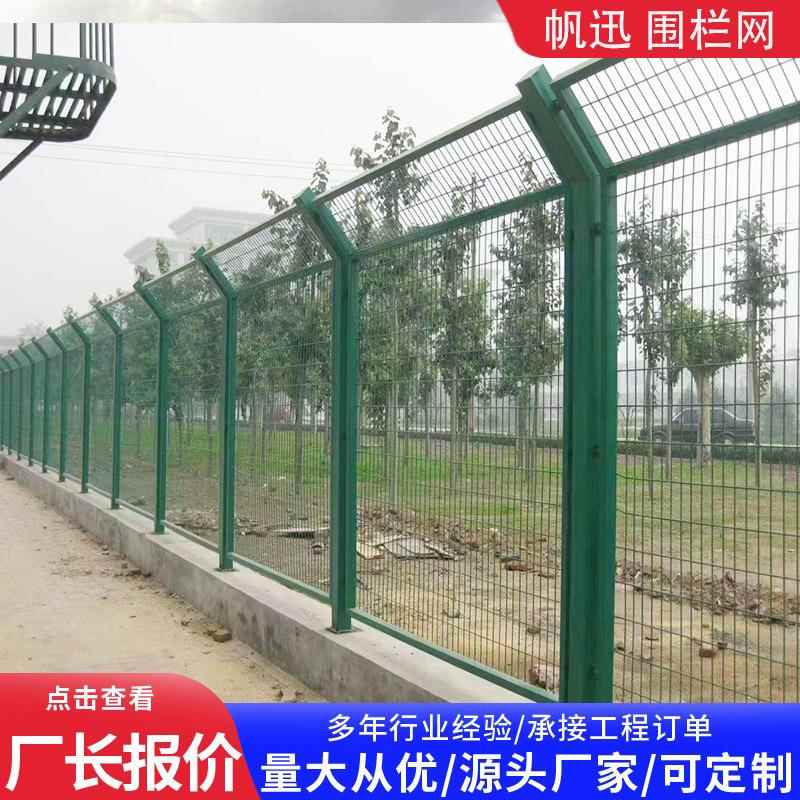 外贸光伏隔离围栏网圈地防护网天然气井口围栏油田井场防翻越护栏
