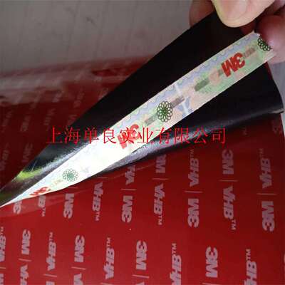3M5925，3M 5925，3m5925,3m 5925VHB双面胶带_泡棉胶带