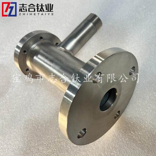 志合钛业TA2钛阀门阀座焊接件焊接加工石油化工专用图纸加工