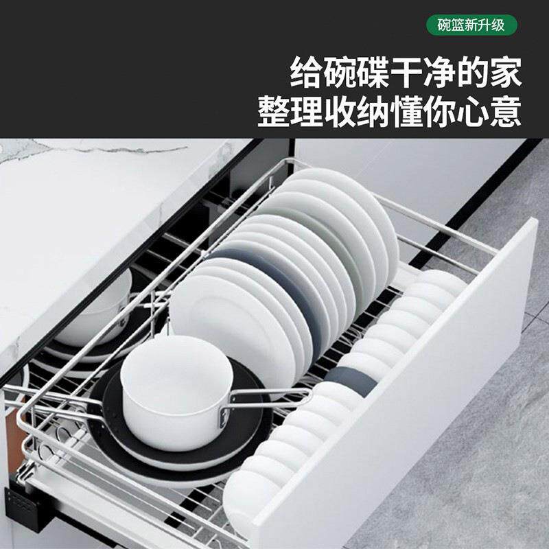 304不锈钢厨房拉篮双层抽屉式橱柜收纳调味架碗碟篮纳米干镀碗架