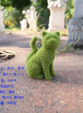 欧式户外庭院草地绿色仿真植绒小狗摆件阳台花园橱窗拍照装 饰动
