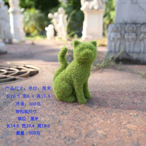 色欧7672334式户外庭院草地绿真植绒小狗摆件拍阳台花园仿橱窗照