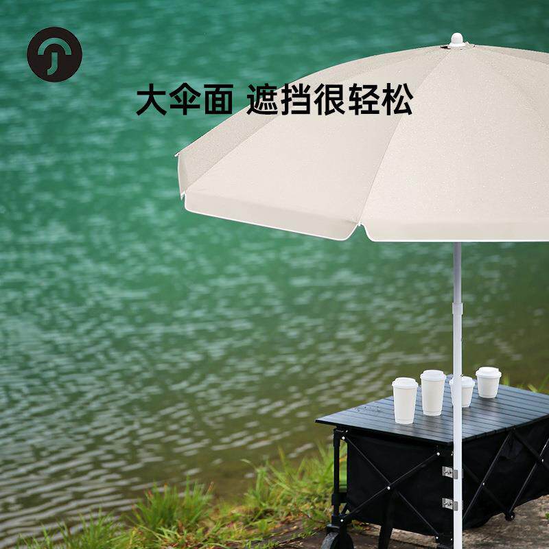 尊驰【营地车专用伞】摆摊出摊遮阳太阳伞户外露营便携防晒清佰乐