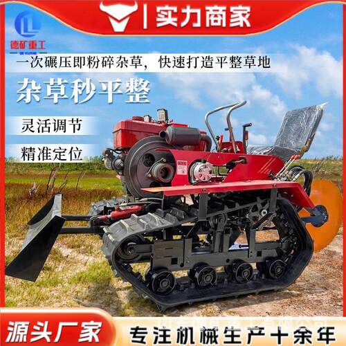 沙漠治理多功能乘坐式草方格沙障机内蒙古新疆用压草机防沙固草机