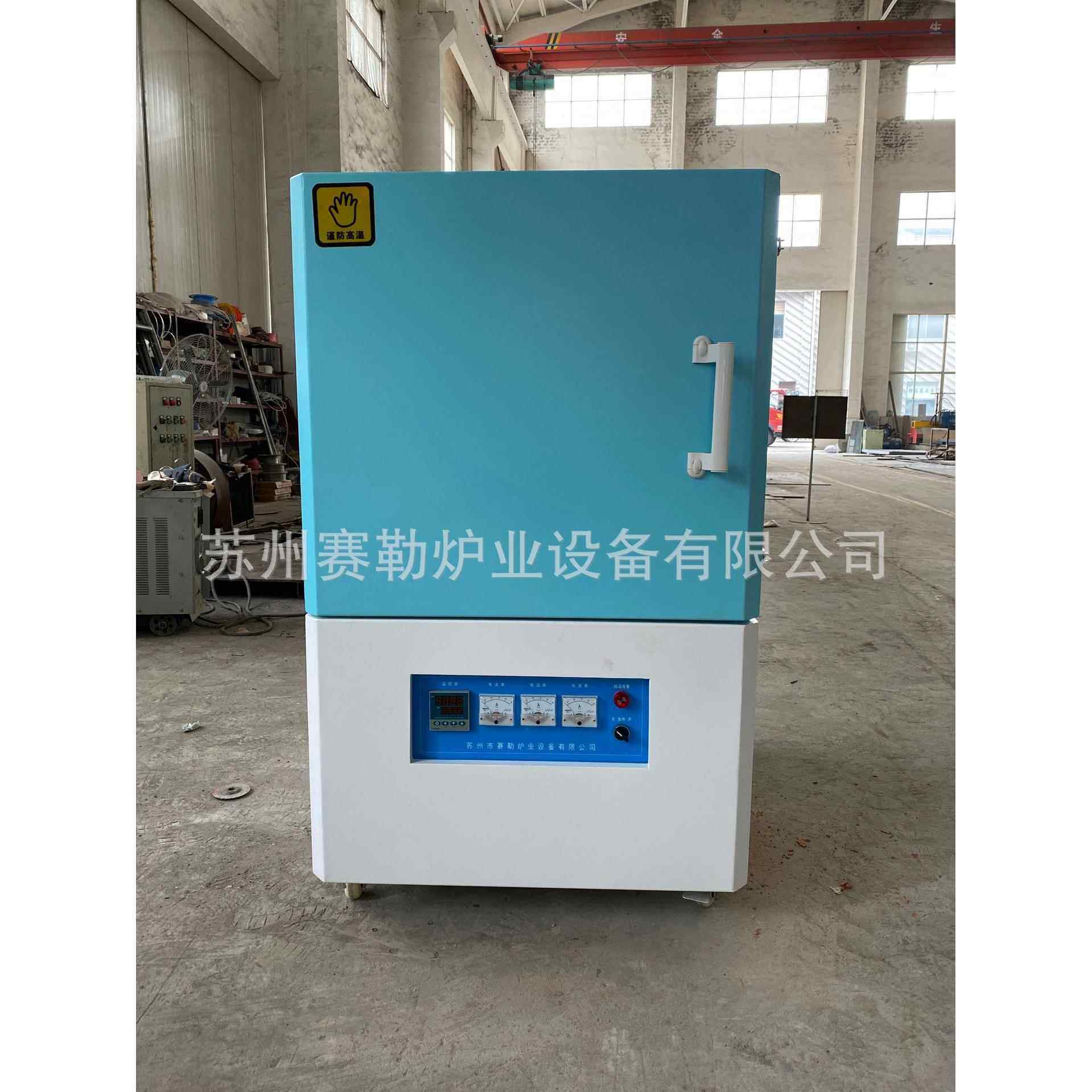 苏州供应箱式电阻炉高温电阻炉小型热处理箱式马弗炉实验电炉