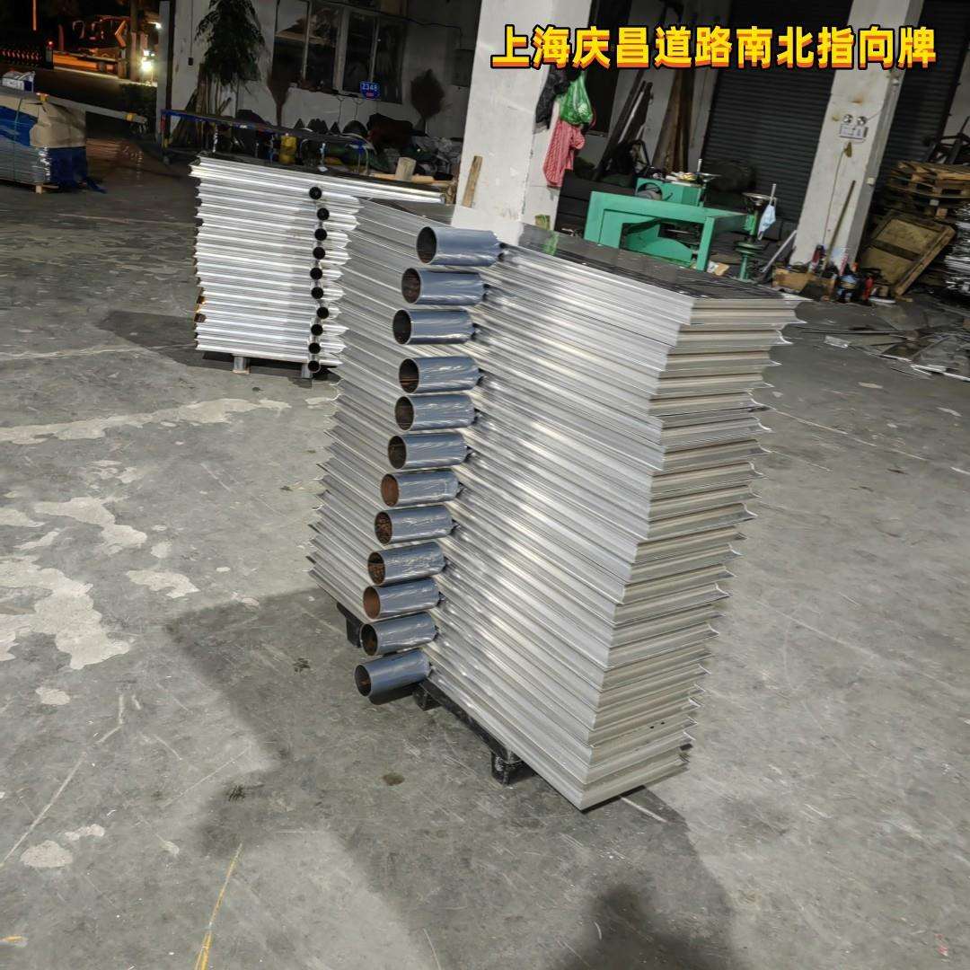 路名牌光板 T形路牌毛坯定尺 120*36CM 托盘76 多种铝板厚度可选