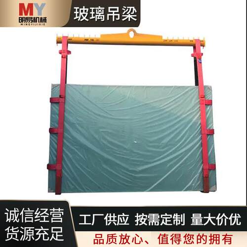 叉车配套玻璃吊梁C型吊钩设计石材钢丝卷工字配防割吊带多功能