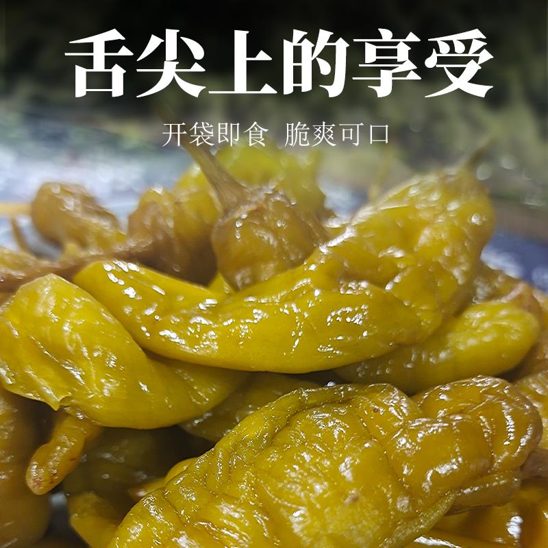 婺源酸辣椒老坛酸菜农家自制手工腌制江西特产开胃下饭菜